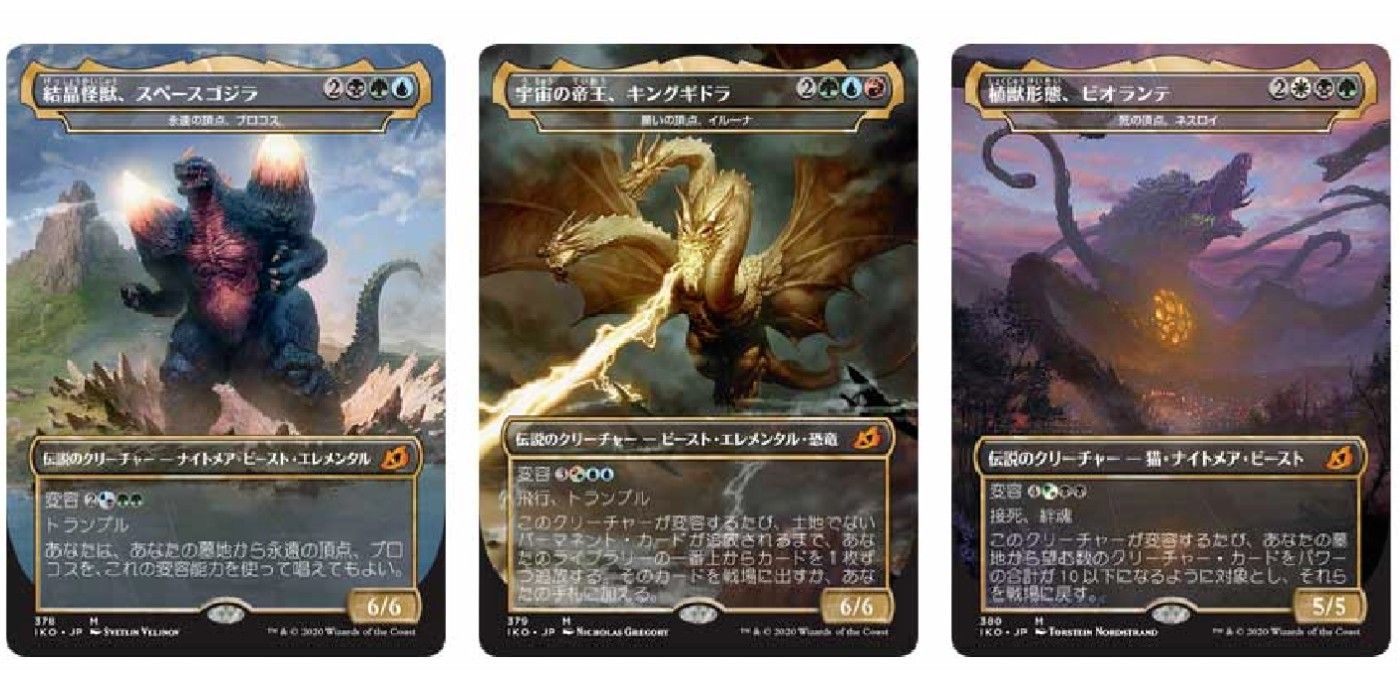 Mtg Ikoria Godzilla Cards Price