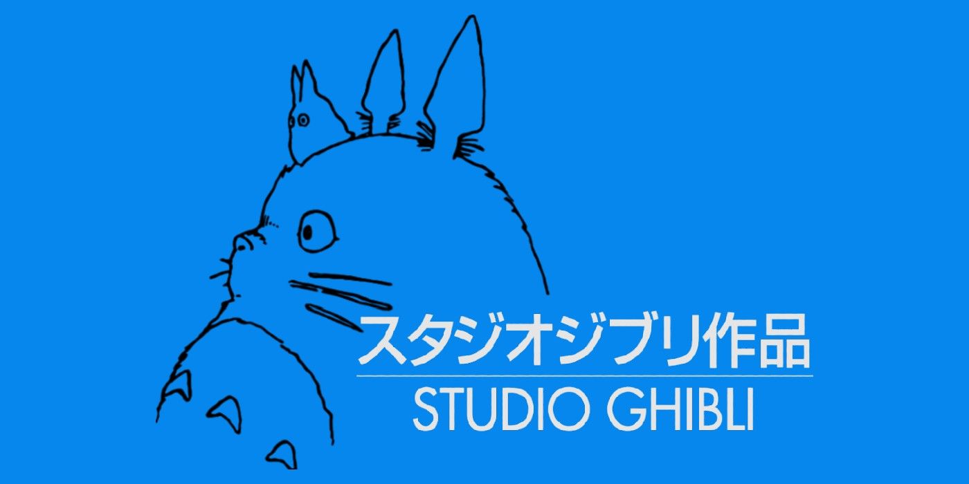 free studio ghibli animation software