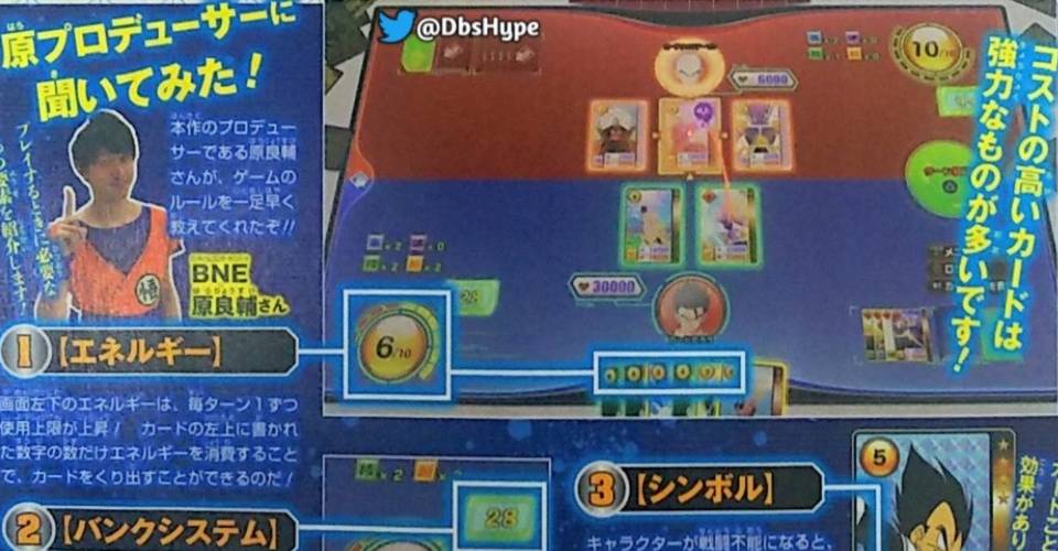 Dragon Ball Z Kakarot Card Battle Mode Is Going To Be Similar To Yugioh Dragon Ball Z Kakarot Card Battle Mode Is Going To Be Similar To Yugioh