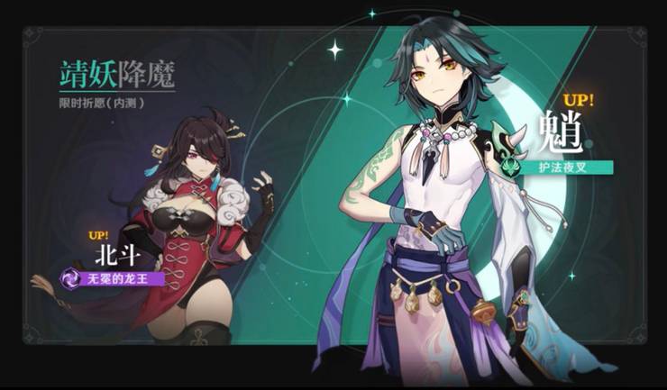 Will The Next Genshin Impact Banner Feature Xiao Game Rant