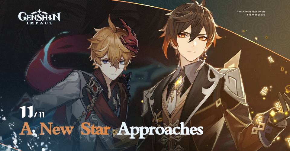 Genshin Impact Will Childe Or Zhongli Be Summoned First Genshin Impact Will Childe Or Zhongli Be Summoned First