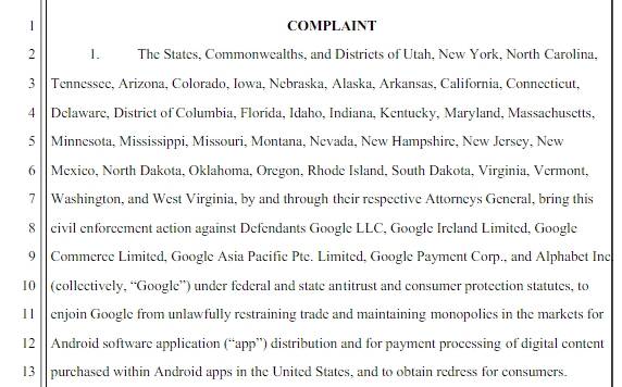 иск жаловаться